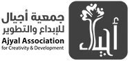 Ajyal Association